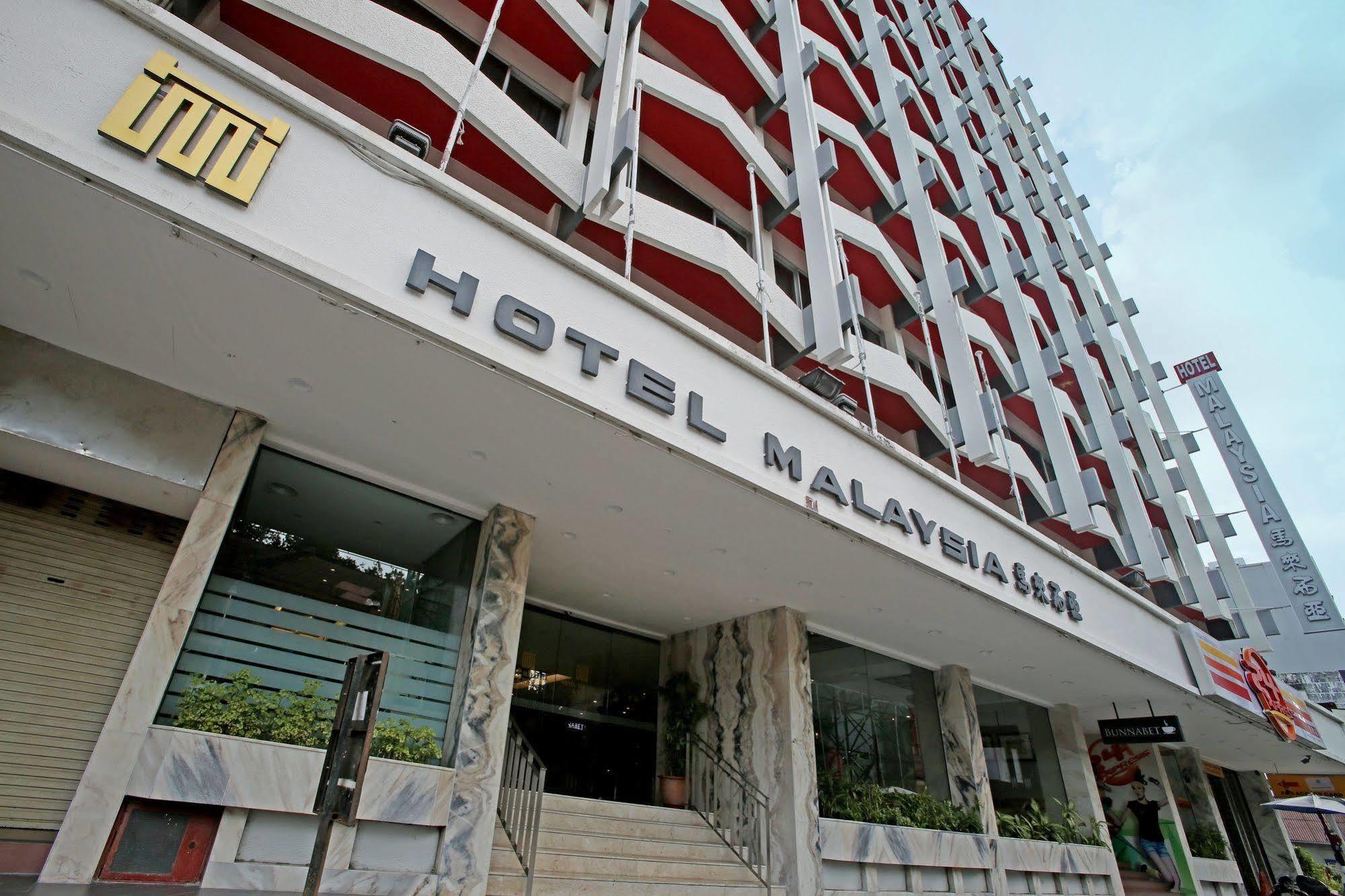 Hotel Malaysia Τζωρτζ Τάουν Εξωτερικό φωτογραφία